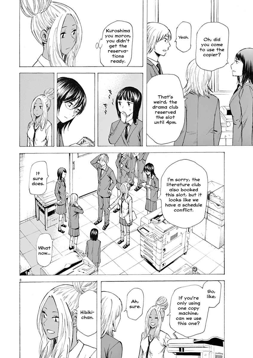 Page 12 Chapter 8 Hibiki - Shousetsuka ni Naru Houhou