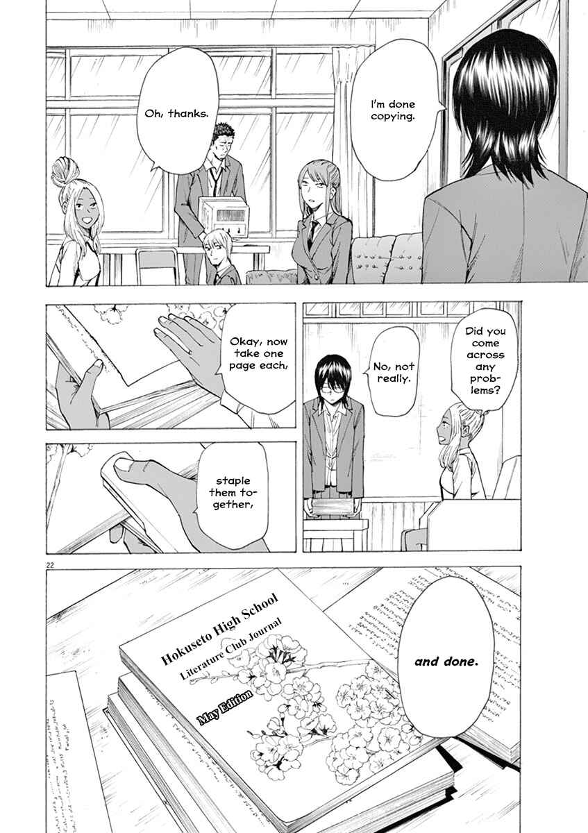 Page 26 Chapter 8 Hibiki - Shousetsuka ni Naru Houhou