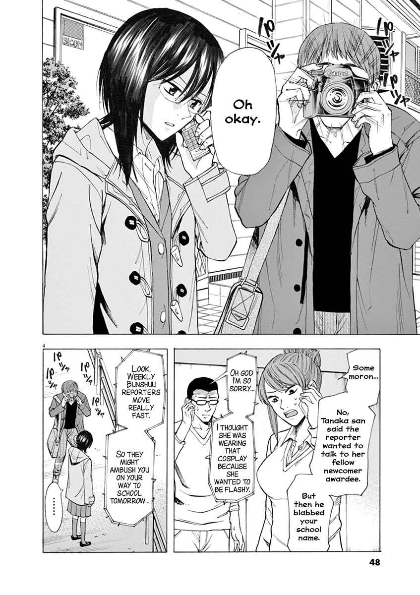 Page 4 Chapter 35 Hibiki - Shousetsuka ni Naru Houhou