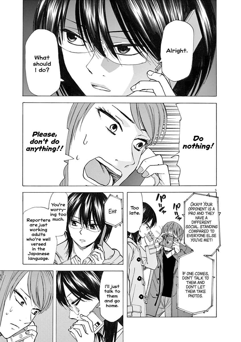 Page 5 Chapter 35 Hibiki - Shousetsuka ni Naru Houhou
