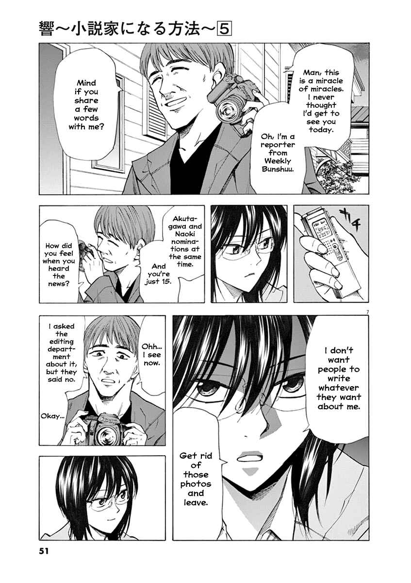 Page 7 Chapter 35 Hibiki - Shousetsuka ni Naru Houhou