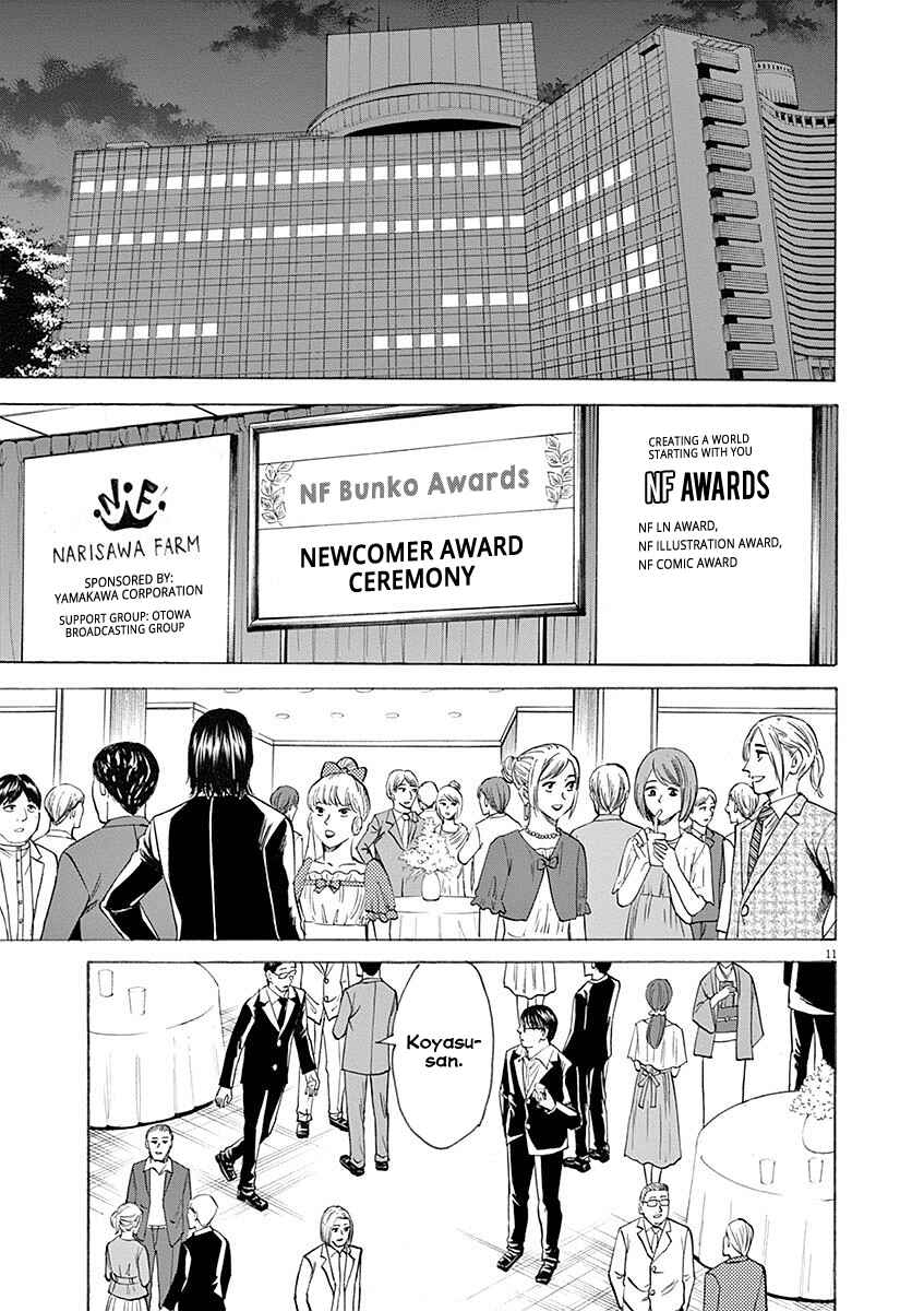 Page 11 Chapter 55 Hibiki - Shousetsuka ni Naru Houhou