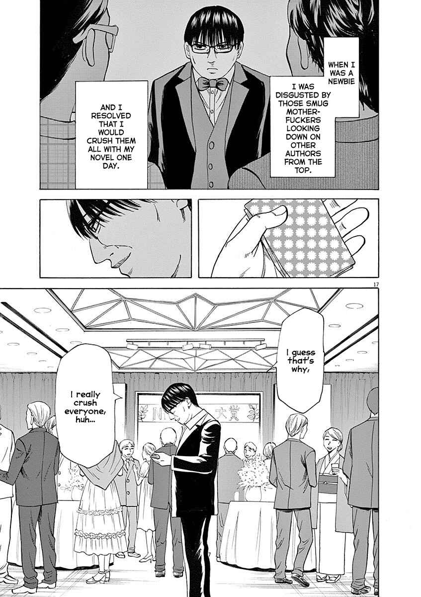 Page 17 Chapter 55 Hibiki - Shousetsuka ni Naru Houhou