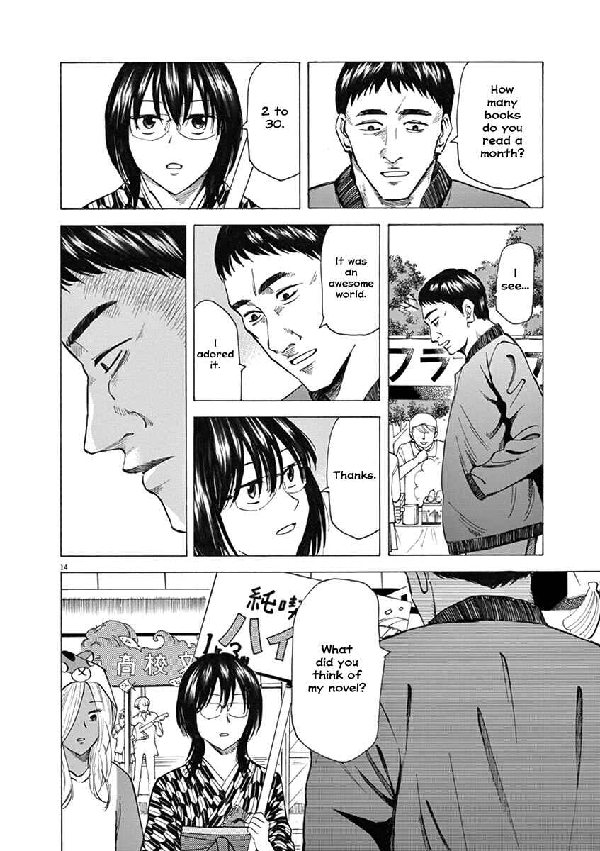 Page 14 Chapter 28 Hibiki - Shousetsuka ni Naru Houhou