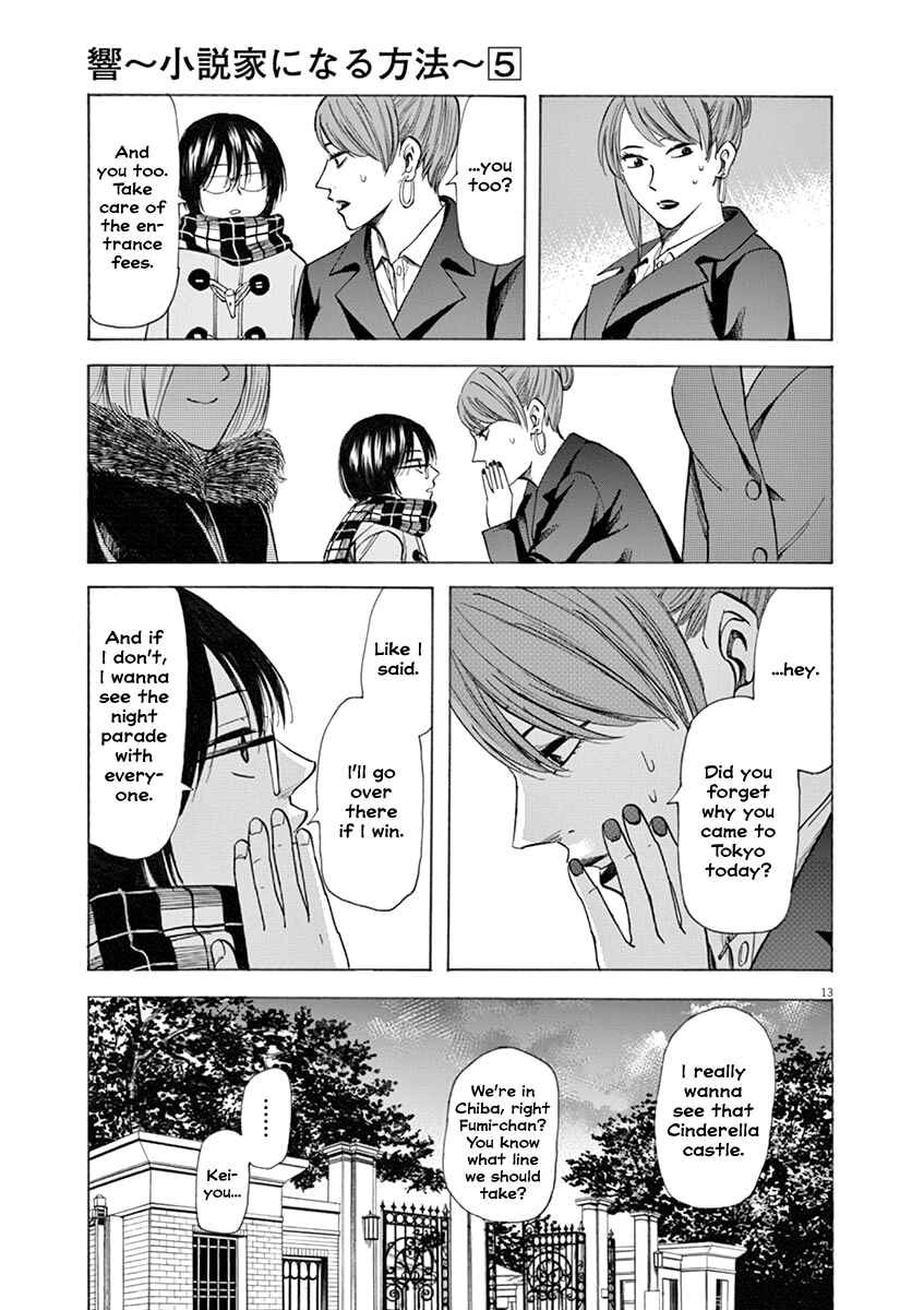Page 13 Chapter 40 Hibiki - Shousetsuka ni Naru Houhou