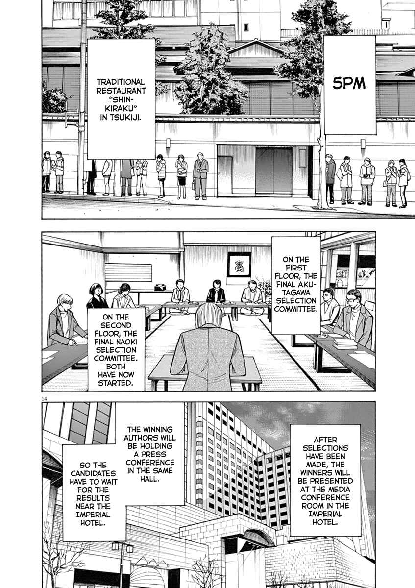Page 14 Chapter 40 Hibiki - Shousetsuka ni Naru Houhou