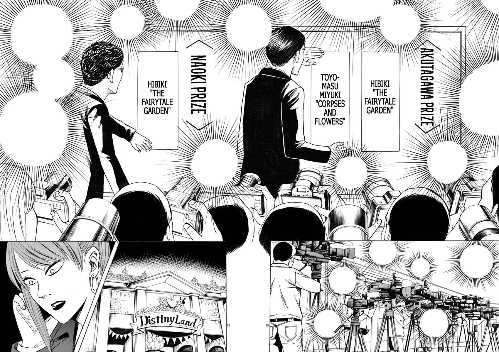 Page 18 Chapter 40 Hibiki - Shousetsuka ni Naru Houhou