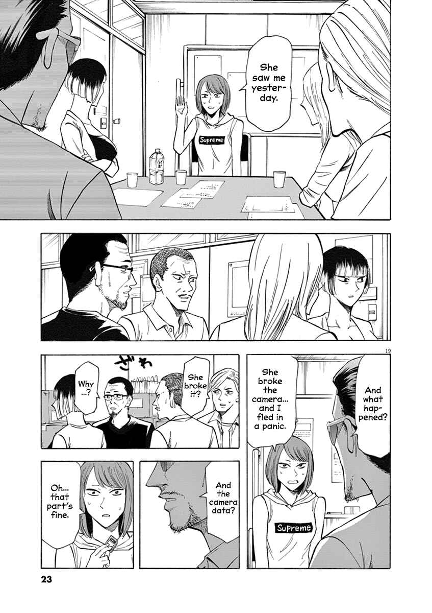 Page 21 Chapter 61 Hibiki - Shousetsuka ni Naru Houhou