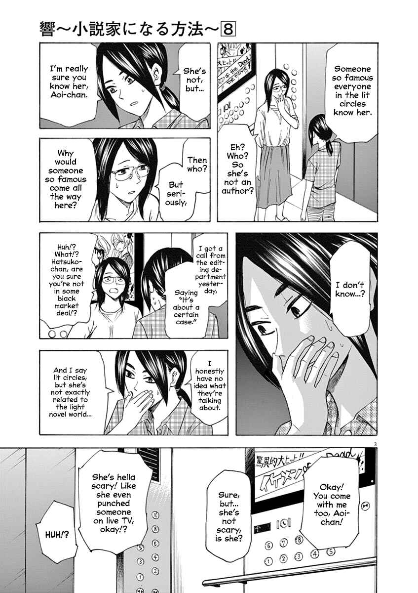 Page 5 Chapter 61 Hibiki - Shousetsuka ni Naru Houhou
