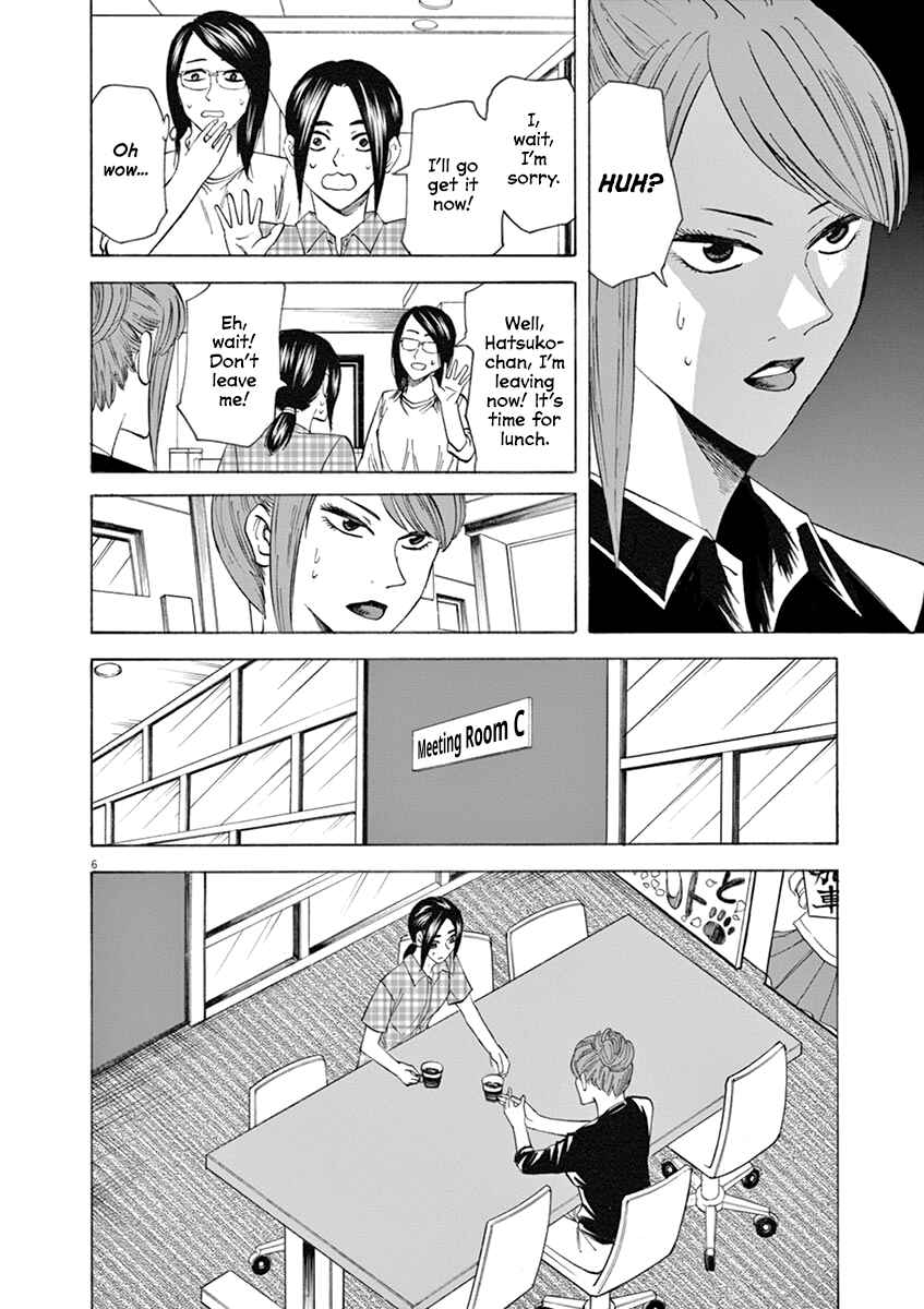 Page 8 Chapter 61 Hibiki - Shousetsuka ni Naru Houhou