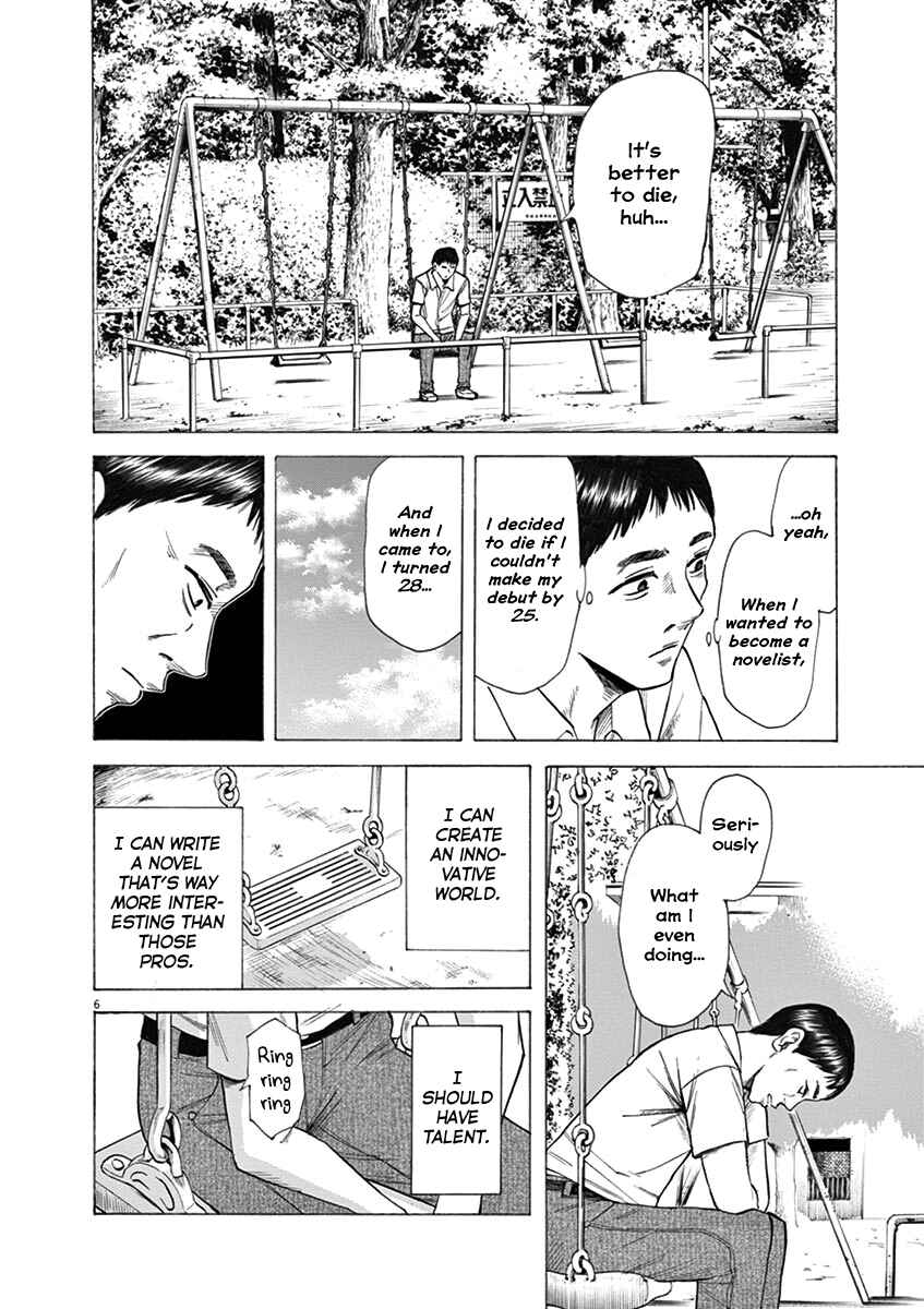 Page 10 Chapter 25 Hibiki - Shousetsuka ni Naru Houhou