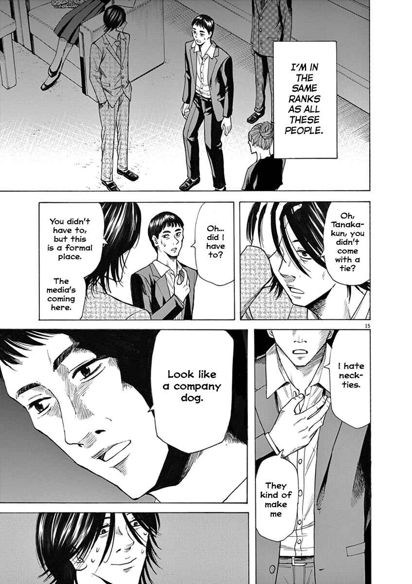 Page 19 Chapter 25 Hibiki - Shousetsuka ni Naru Houhou