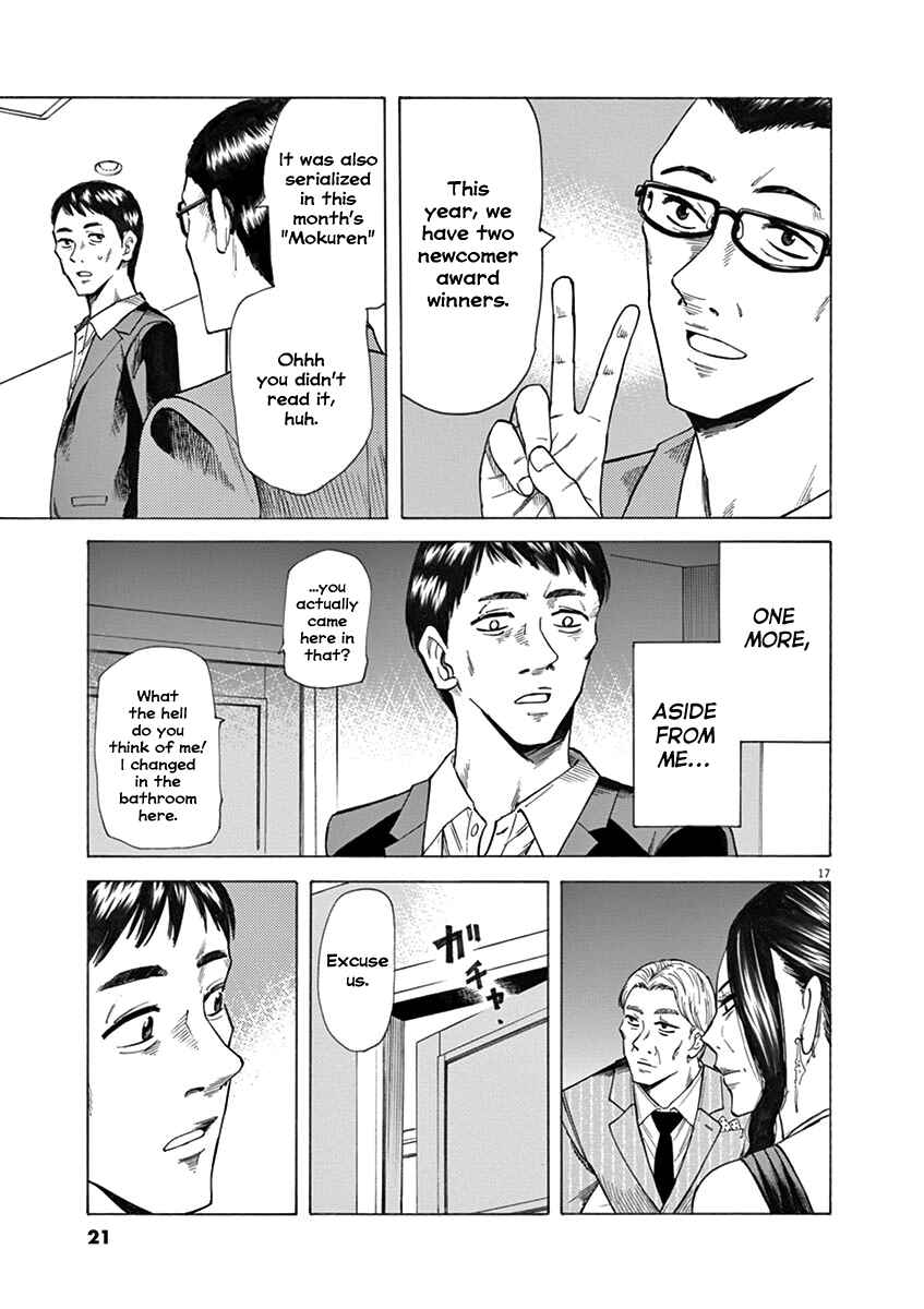 Page 21 Chapter 25 Hibiki - Shousetsuka ni Naru Houhou