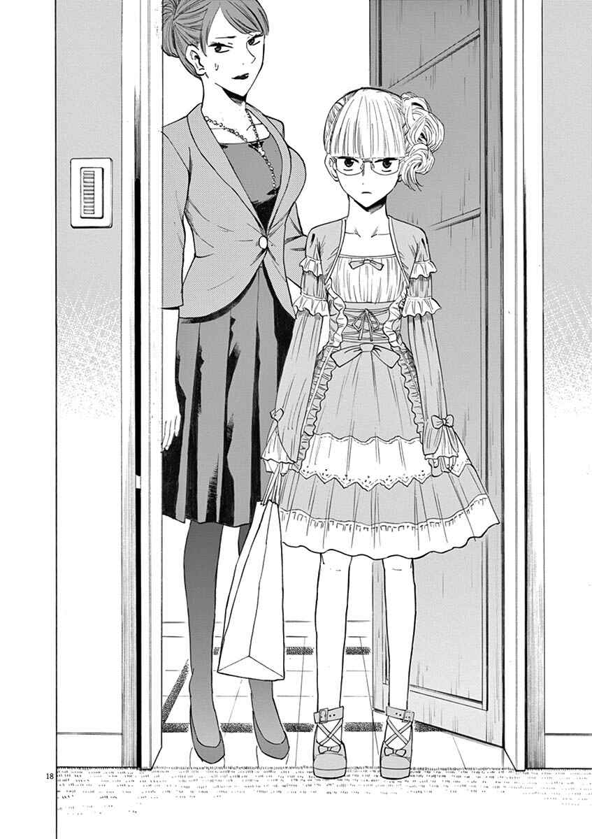 Page 22 Chapter 25 Hibiki - Shousetsuka ni Naru Houhou