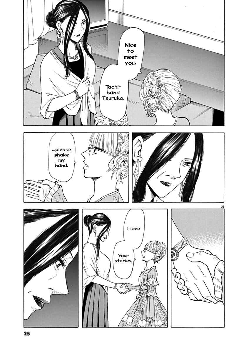 Page 25 Chapter 25 Hibiki - Shousetsuka ni Naru Houhou