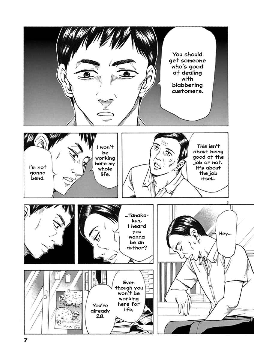 Page 7 Chapter 25 Hibiki - Shousetsuka ni Naru Houhou