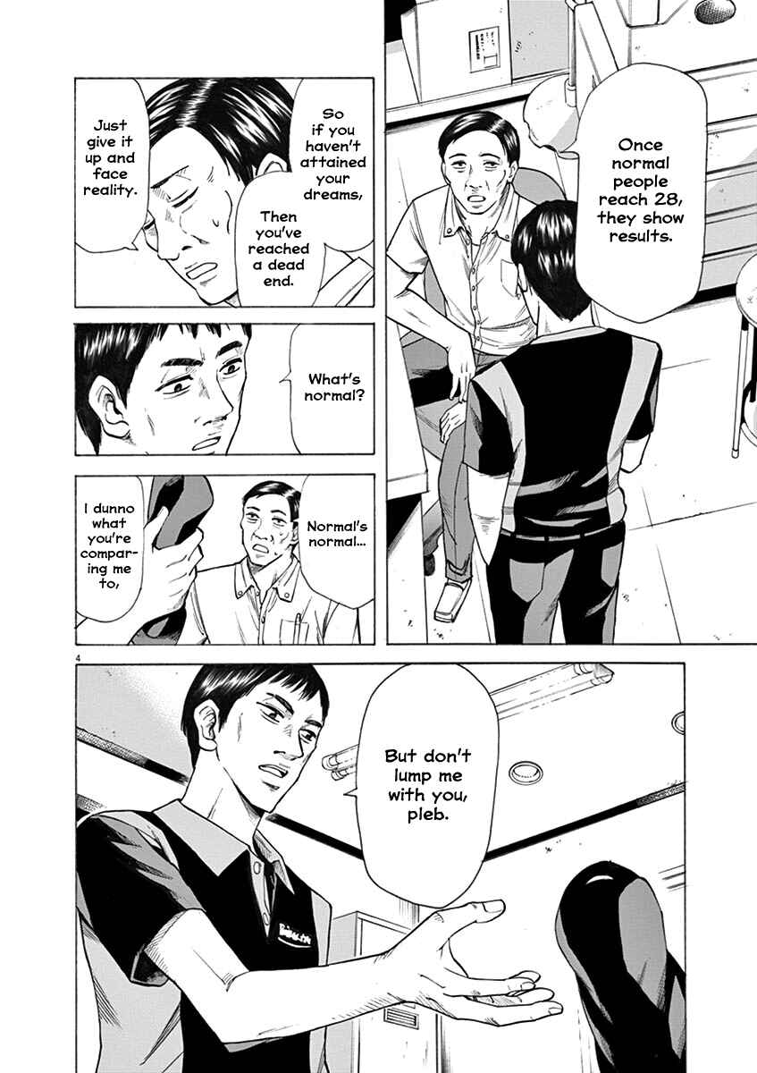 Page 8 Chapter 25 Hibiki - Shousetsuka ni Naru Houhou