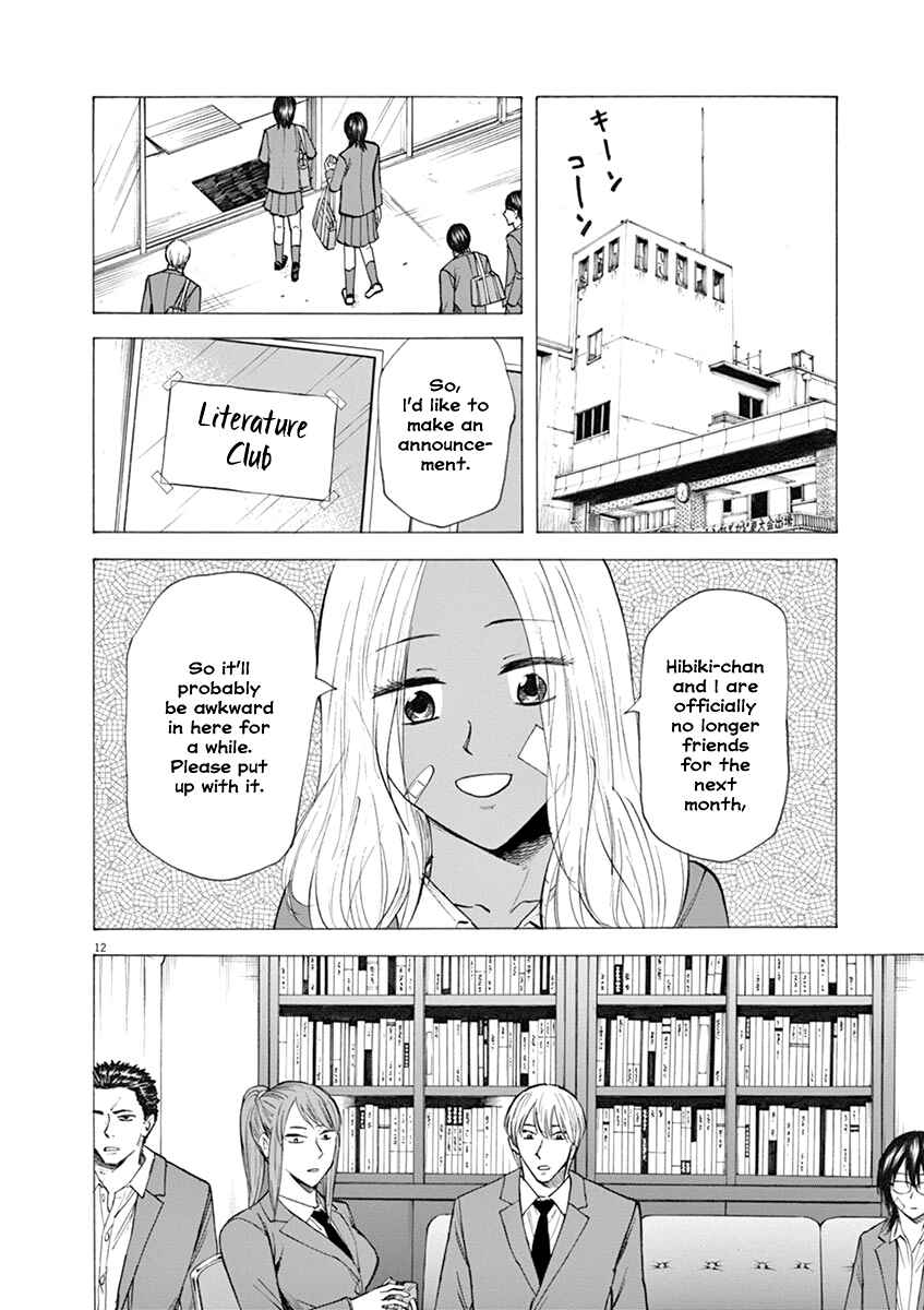 Page 12 Chapter 31 Hibiki - Shousetsuka ni Naru Houhou