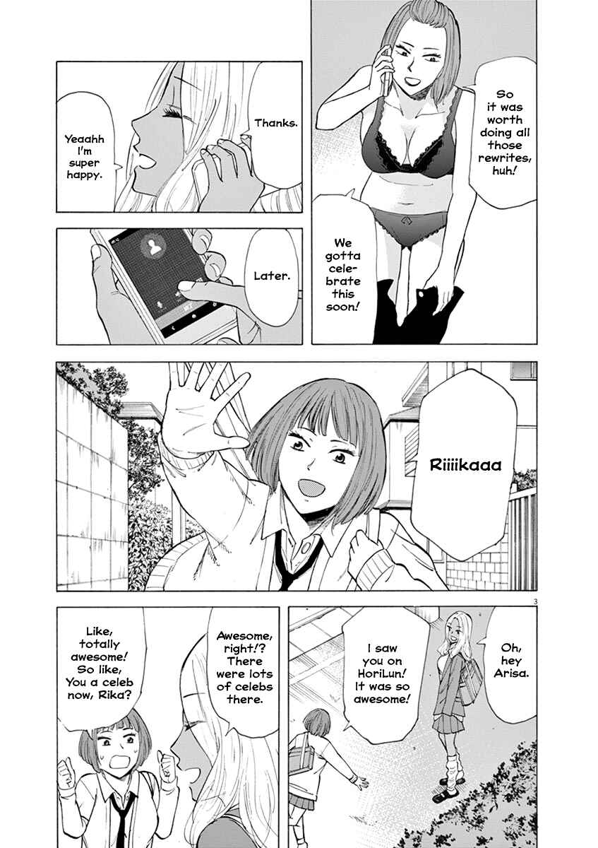 Page 3 Chapter 31 Hibiki - Shousetsuka ni Naru Houhou