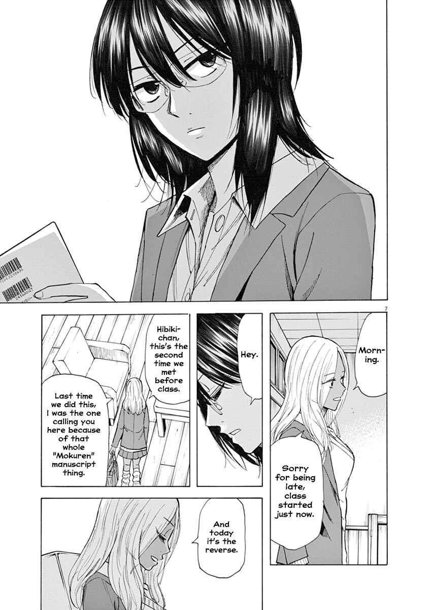 Page 7 Chapter 31 Hibiki - Shousetsuka ni Naru Houhou