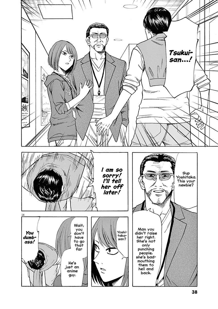 Page 14 Chapter 53 Hibiki - Shousetsuka ni Naru Houhou