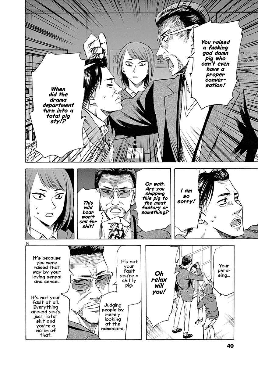 Page 16 Chapter 53 Hibiki - Shousetsuka ni Naru Houhou