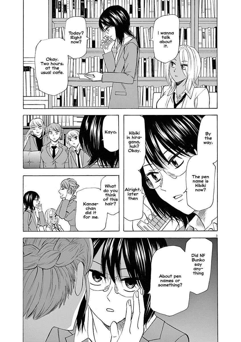 Page 3 Chapter 53 Hibiki - Shousetsuka ni Naru Houhou