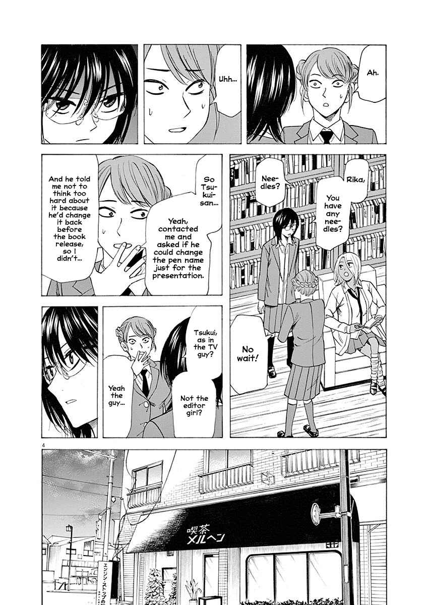 Page 4 Chapter 53 Hibiki - Shousetsuka ni Naru Houhou