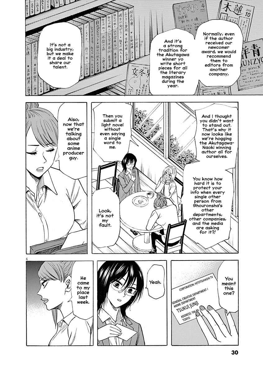 Page 6 Chapter 53 Hibiki - Shousetsuka ni Naru Houhou
