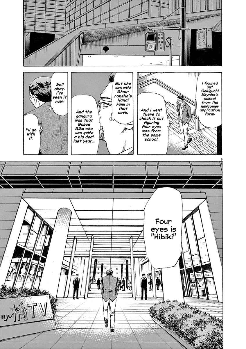 Page 9 Chapter 53 Hibiki - Shousetsuka ni Naru Houhou