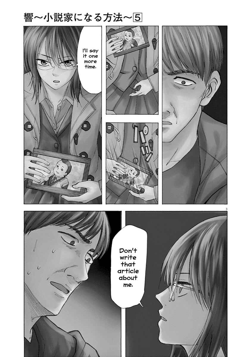 Page 3 Chapter 36 Hibiki - Shousetsuka ni Naru Houhou