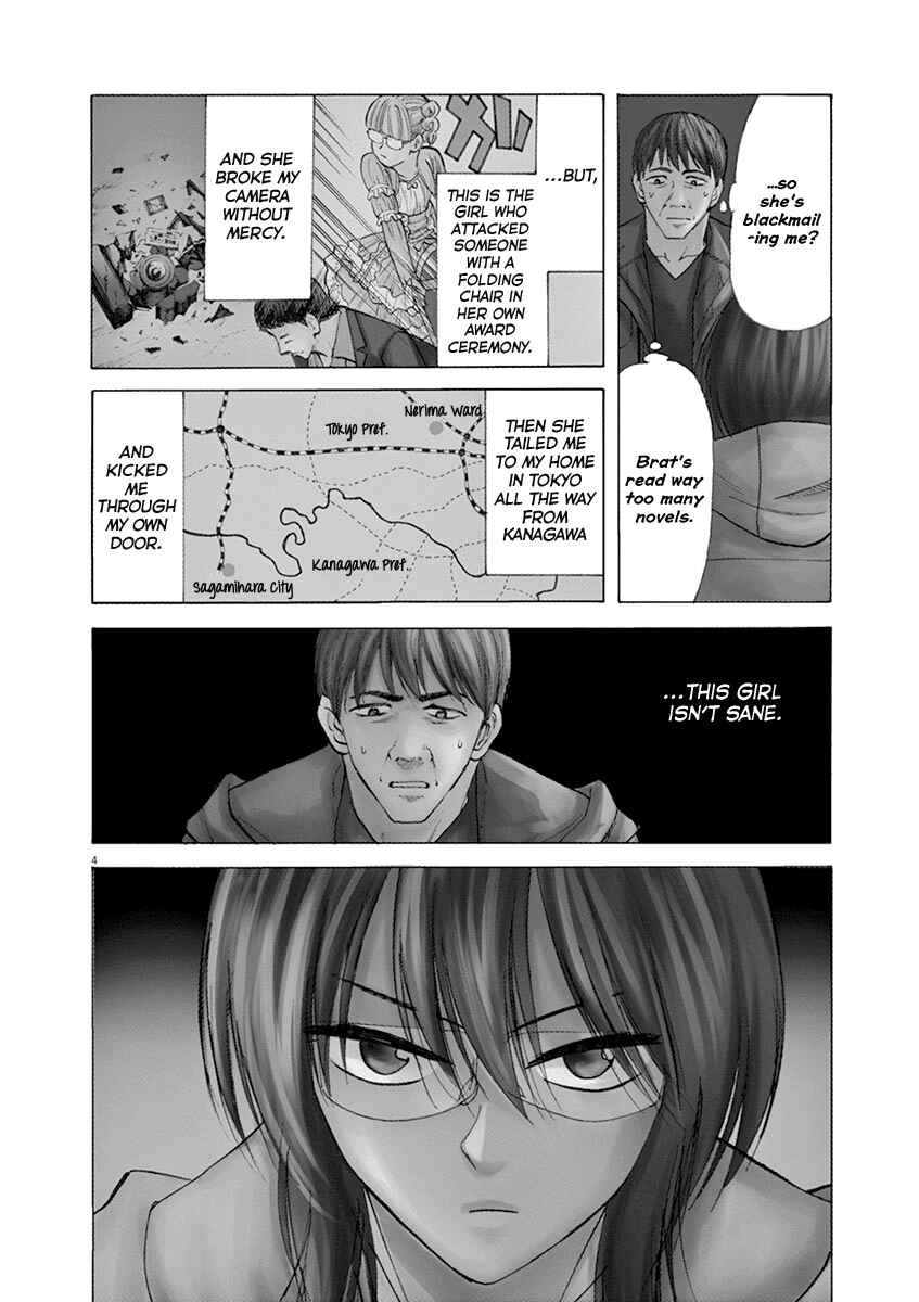 Page 4 Chapter 36 Hibiki - Shousetsuka ni Naru Houhou