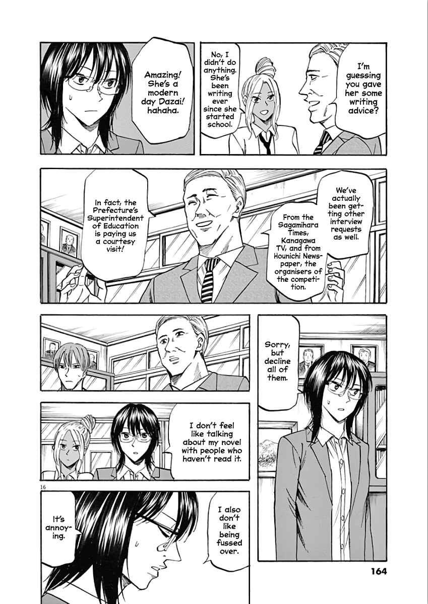 Page 16 Chapter 77 Hibiki - Shousetsuka ni Naru Houhou