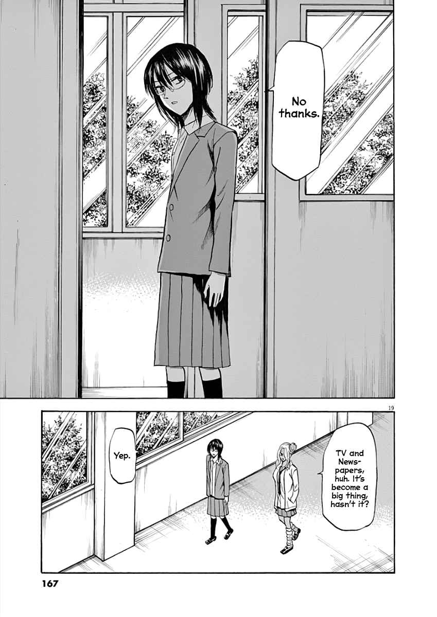 Page 19 Chapter 77 Hibiki - Shousetsuka ni Naru Houhou