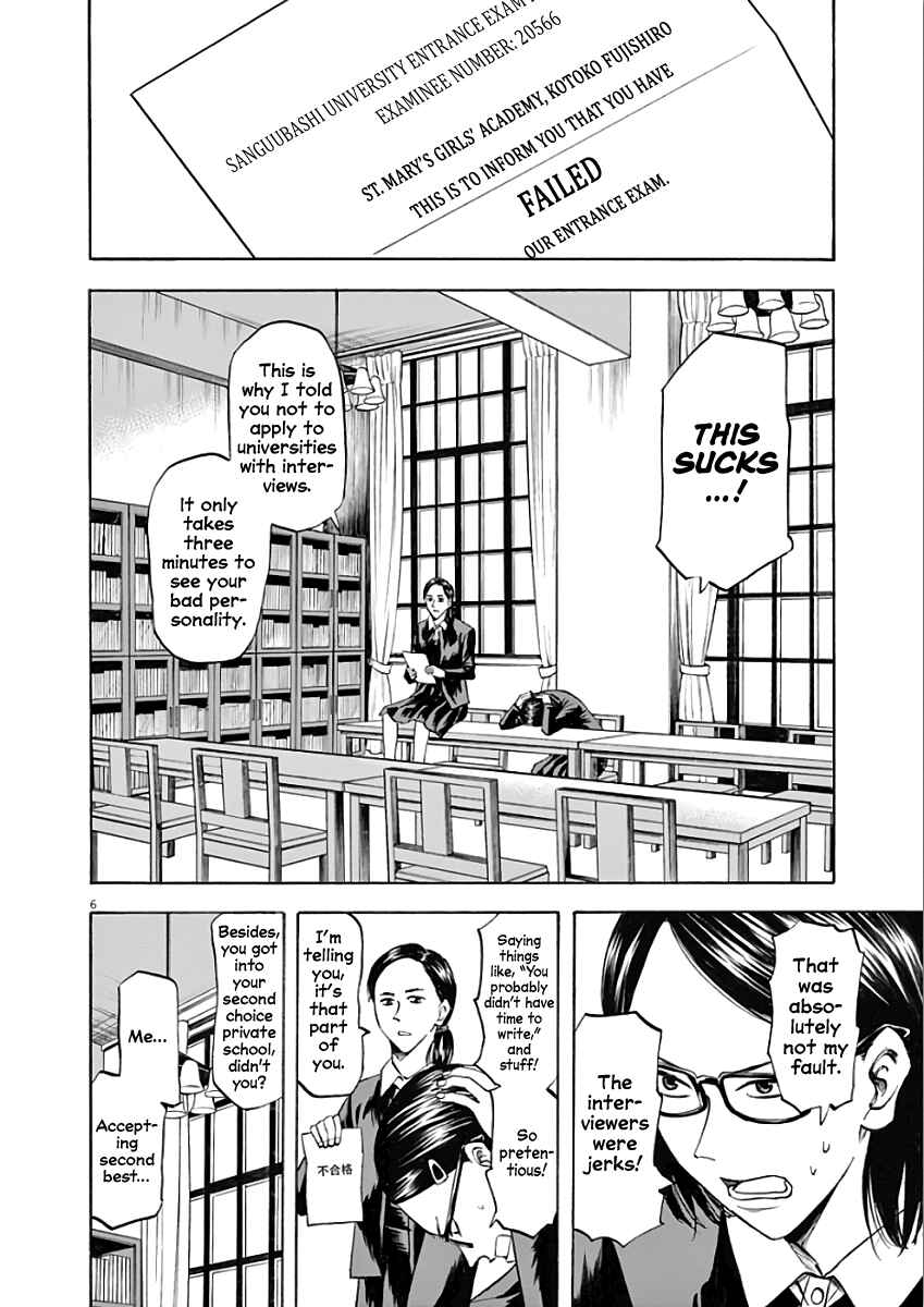 Page 6 Chapter 77 Hibiki - Shousetsuka ni Naru Houhou
