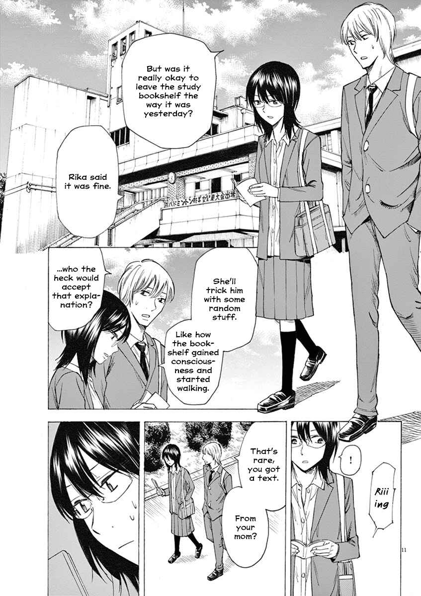 Page 11 Chapter 15 Hibiki - Shousetsuka ni Naru Houhou