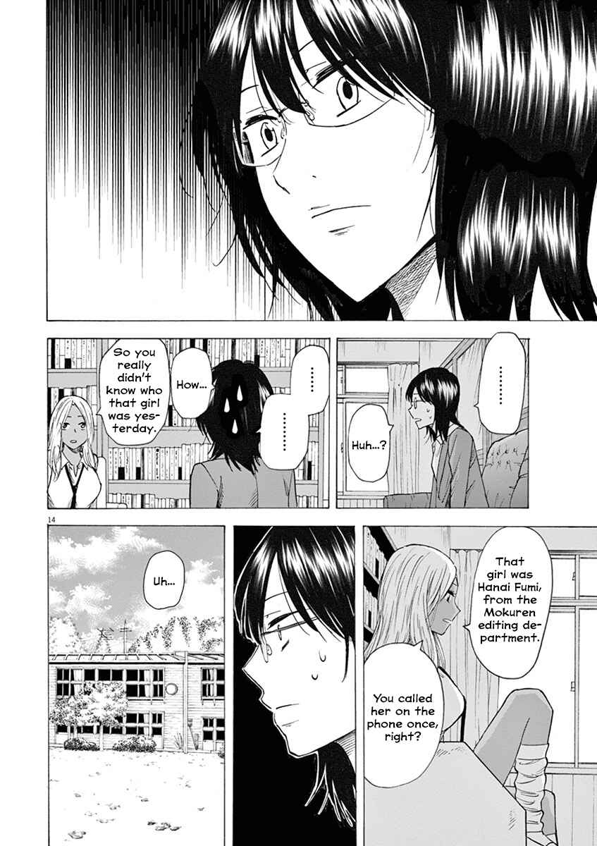 Page 14 Chapter 15 Hibiki - Shousetsuka ni Naru Houhou