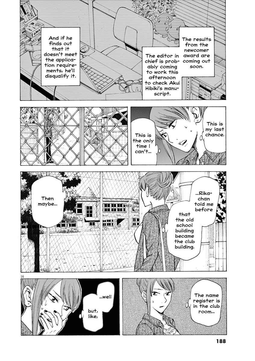 Page 16 Chapter 15 Hibiki - Shousetsuka ni Naru Houhou