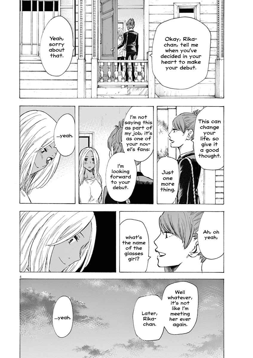Page 4 Chapter 15 Hibiki - Shousetsuka ni Naru Houhou
