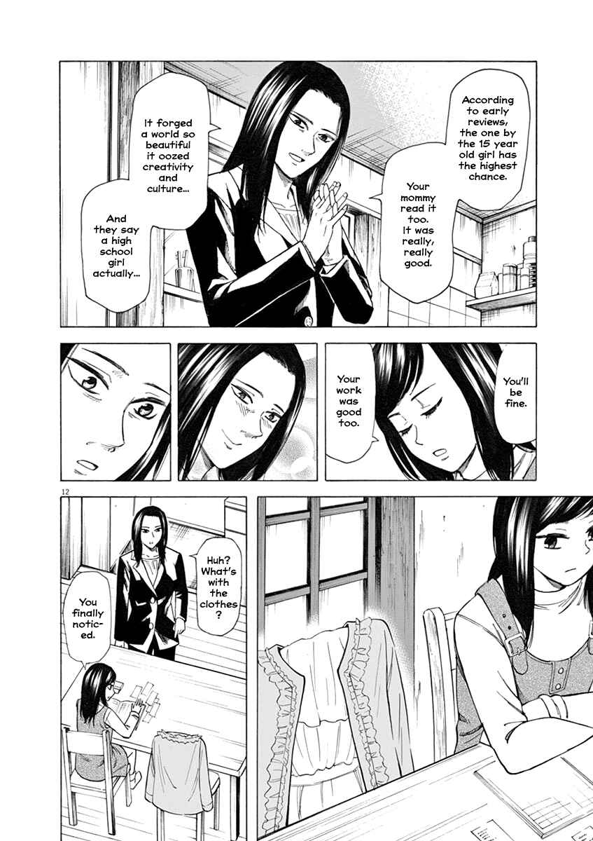 Page 12 Chapter 39 Hibiki - Shousetsuka ni Naru Houhou
