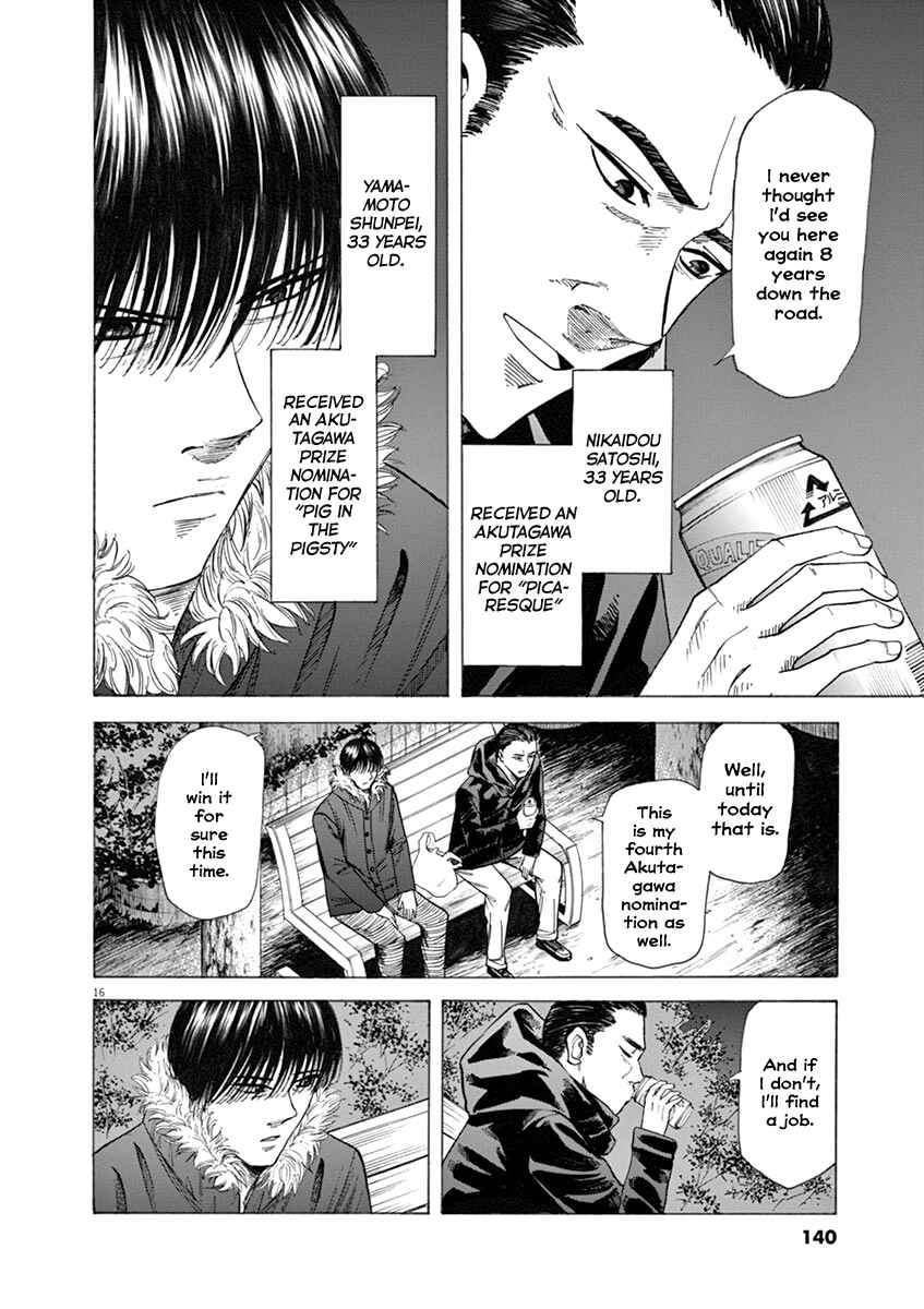 Page 16 Chapter 39 Hibiki - Shousetsuka ni Naru Houhou