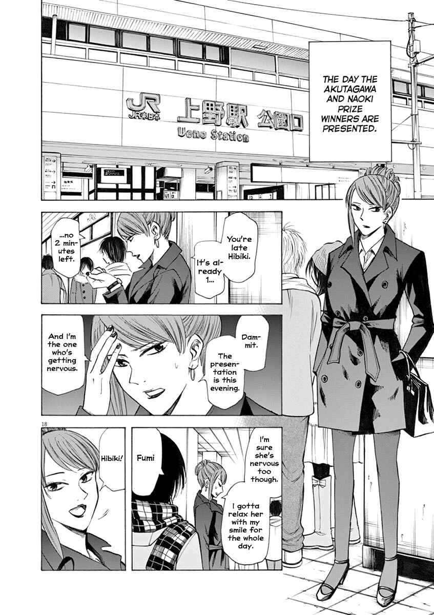 Page 18 Chapter 39 Hibiki - Shousetsuka ni Naru Houhou