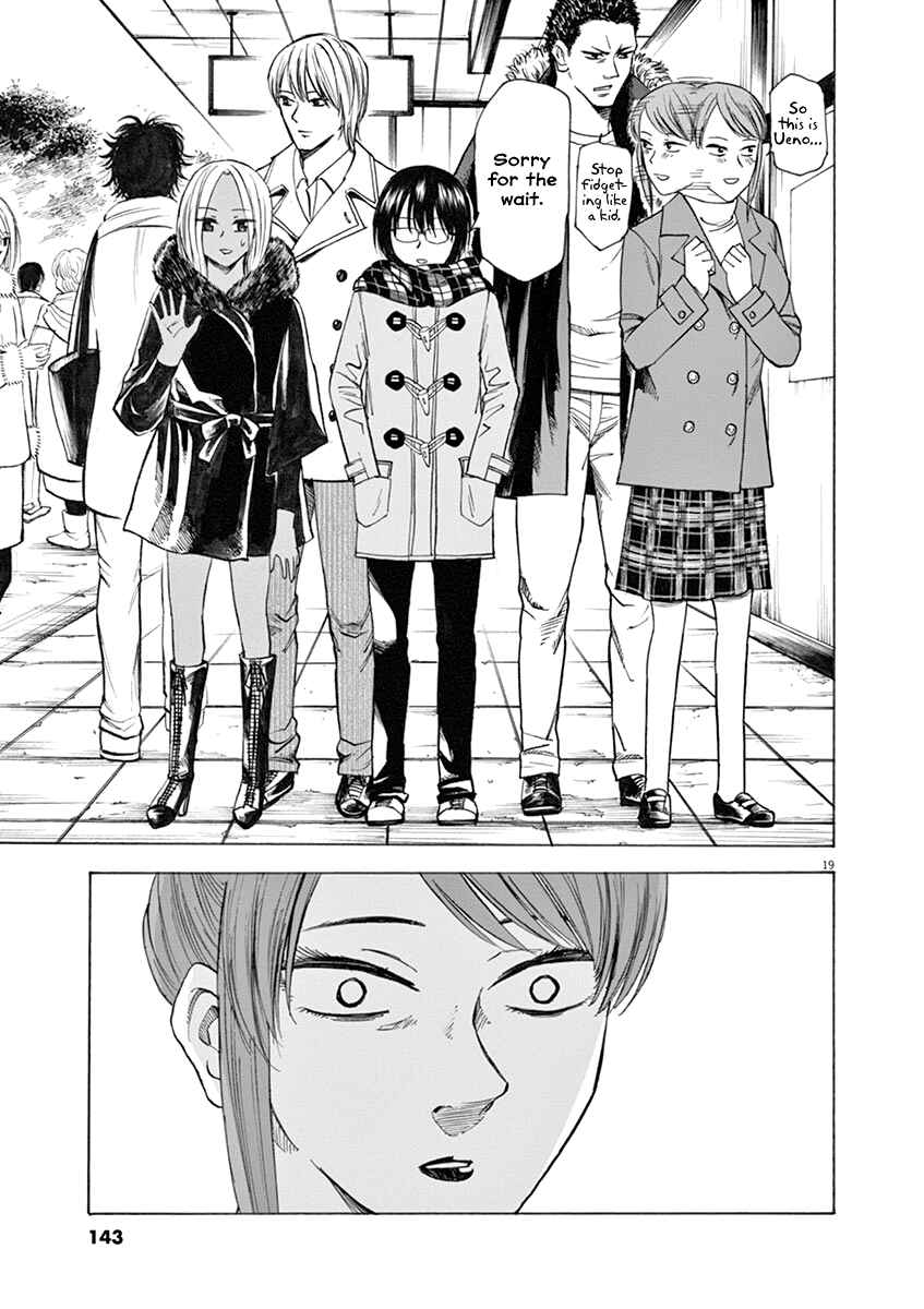 Page 19 Chapter 39 Hibiki - Shousetsuka ni Naru Houhou