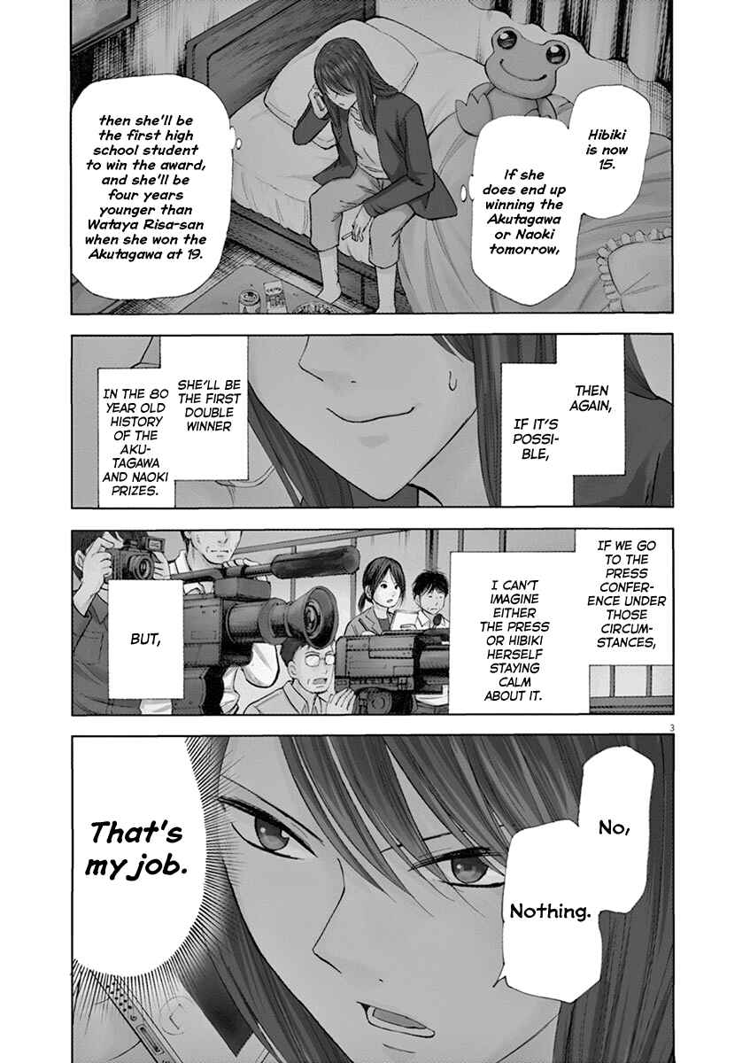 Page 3 Chapter 39 Hibiki - Shousetsuka ni Naru Houhou
