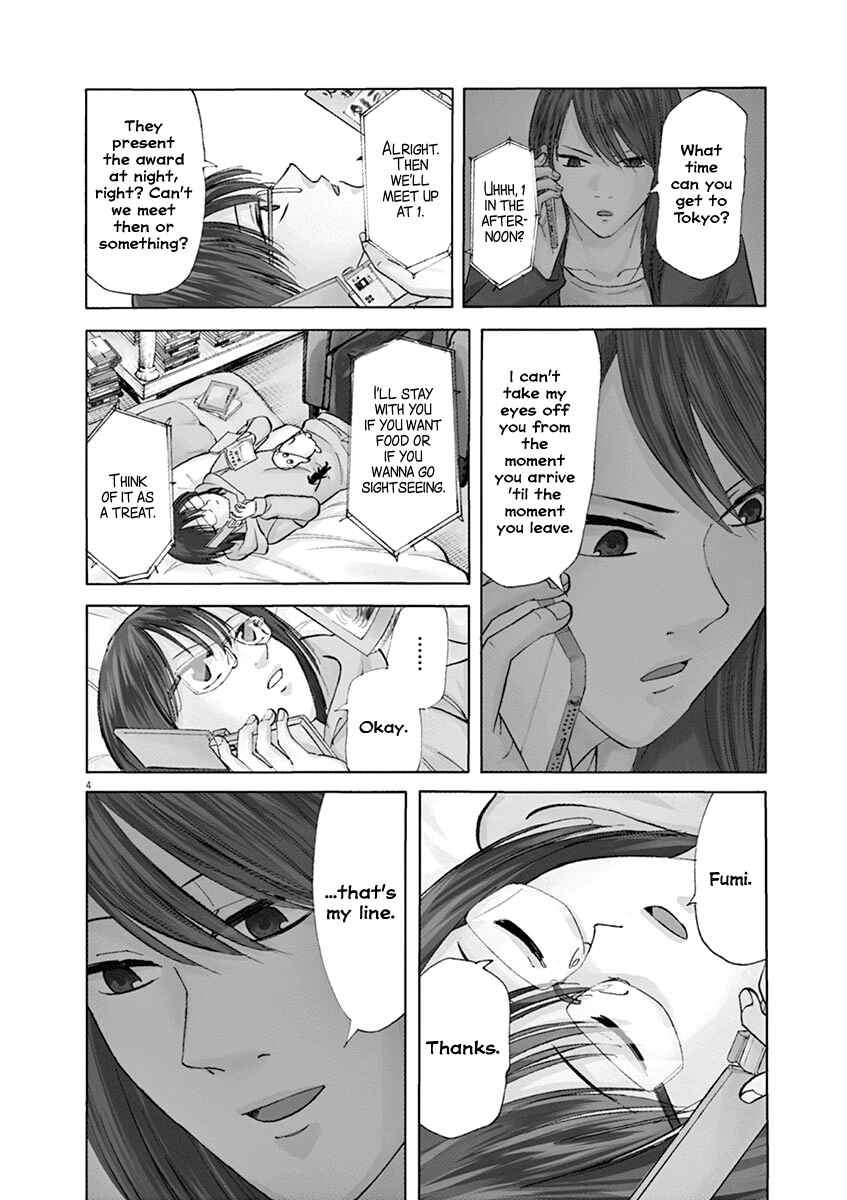 Page 4 Chapter 39 Hibiki - Shousetsuka ni Naru Houhou
