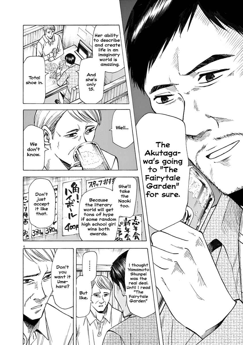 Page 6 Chapter 39 Hibiki - Shousetsuka ni Naru Houhou