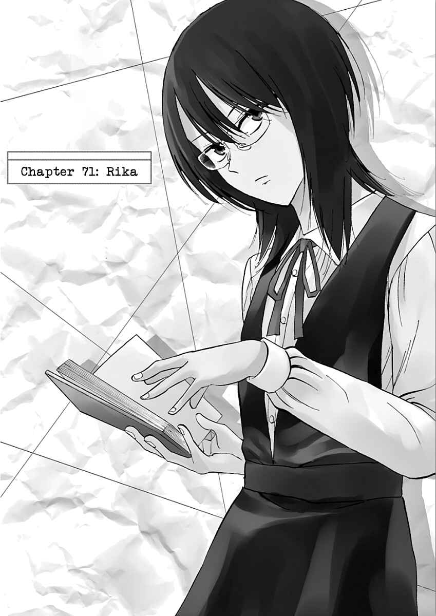 Page 1 Chapter 71 Hibiki - Shousetsuka ni Naru Houhou