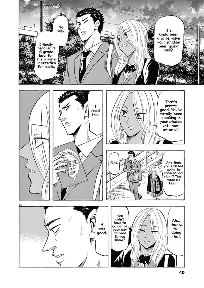 Page 15 Chapter 71 Hibiki - Shousetsuka ni Naru Houhou