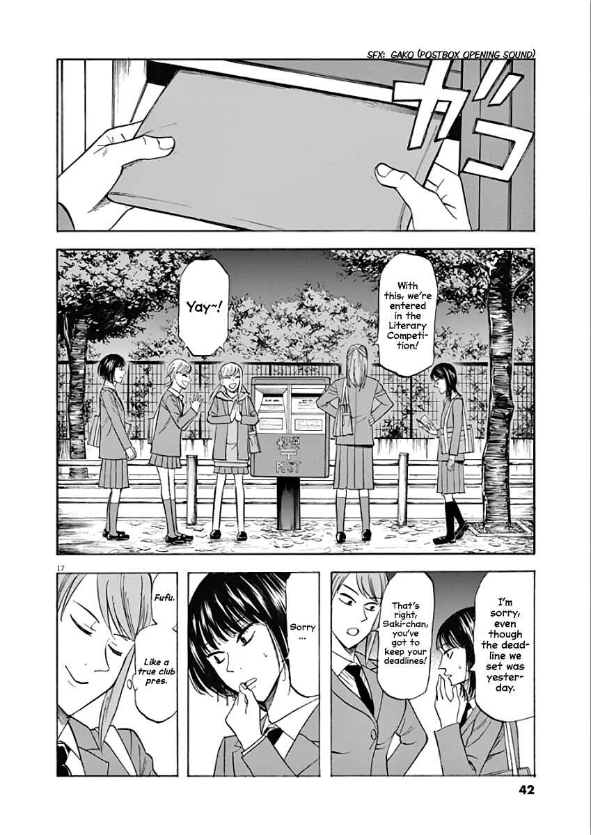 Page 17 Chapter 71 Hibiki - Shousetsuka ni Naru Houhou