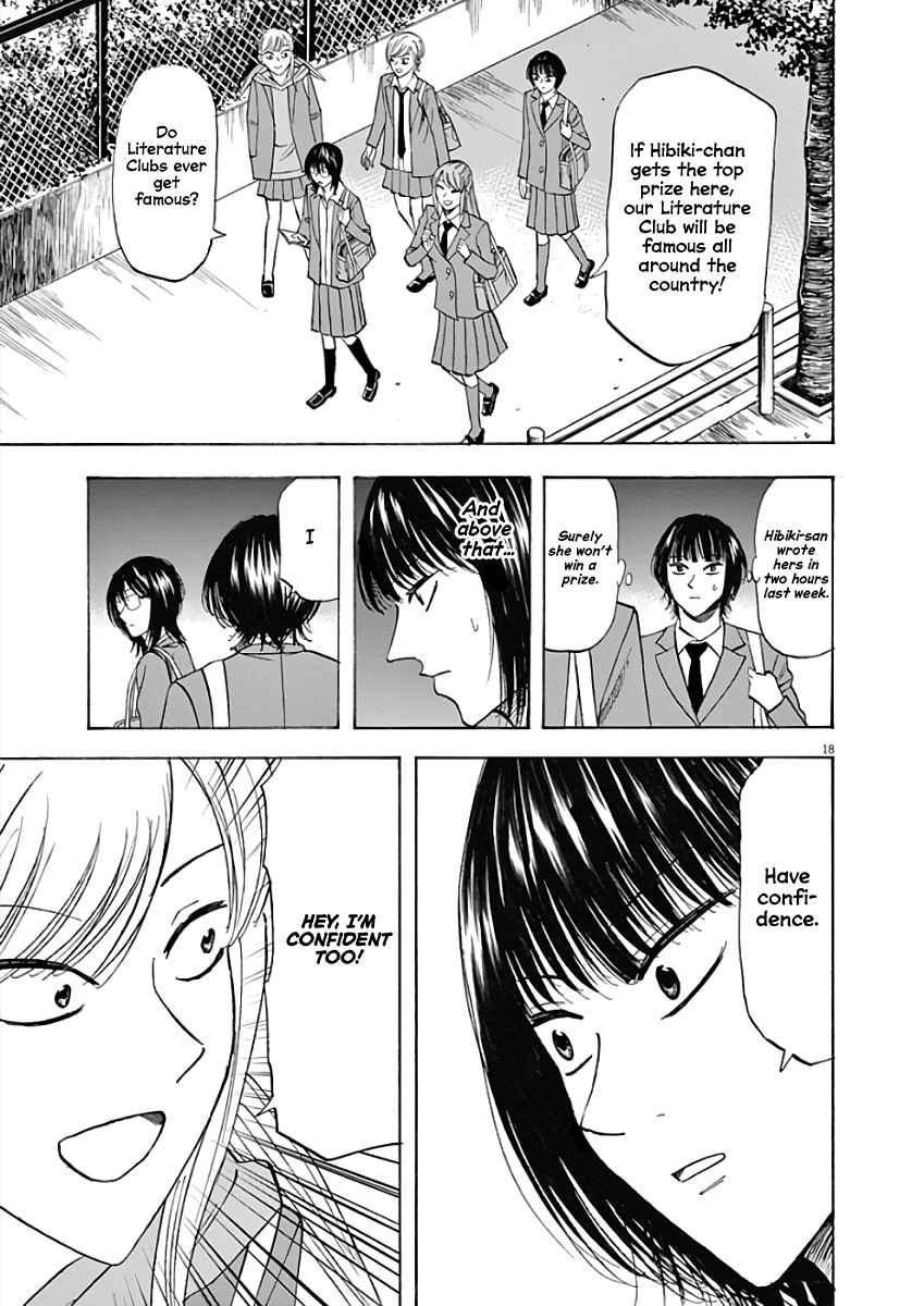 Page 18 Chapter 71 Hibiki - Shousetsuka ni Naru Houhou